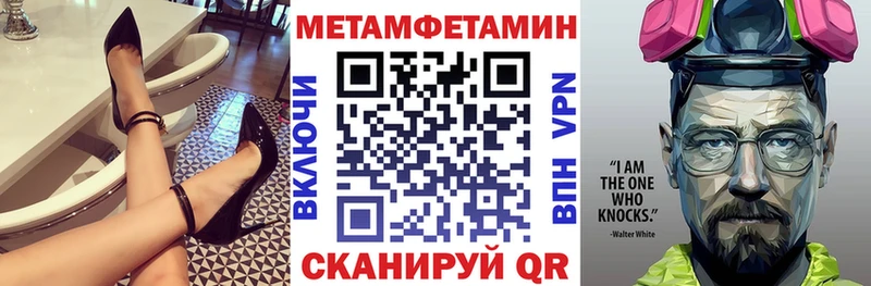АМФ Розовый MEGA рабочий сайт Благовещенск