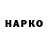 КЕТАМИН VHQ UnimpressedGojira