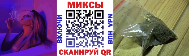 OMG как войти  дарк нет телеграм  Бутират бутандиол  купить наркоту  Благовещенск 