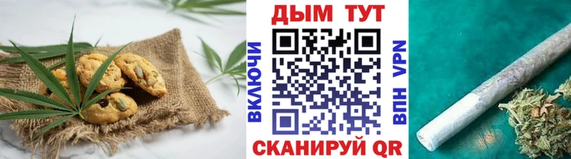 наркошоп  Благовещенск  Canna-Cookies марихуана 