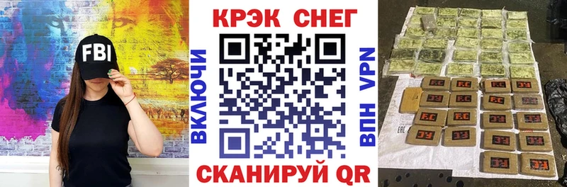 COCAIN Columbia  где продают наркотики  Благовещенск 