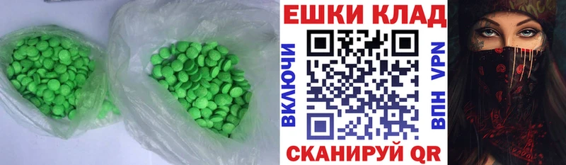 Ecstasy 99%  MEGA ссылки  Благовещенск 
