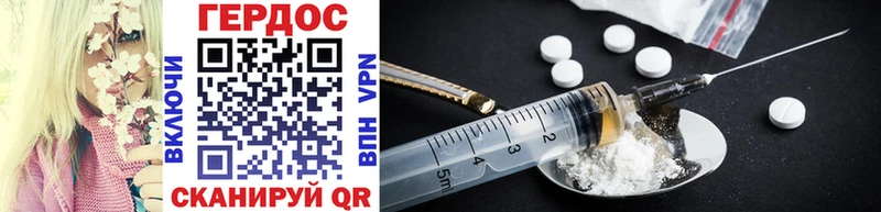 MEGA зеркало  Благовещенск  Героин Heroin 