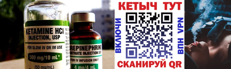 hydra зеркало  Благовещенск  КЕТАМИН ketamine 