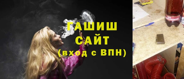 гашиш Верхнеуральск