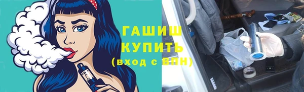 гашиш Верхнеуральск