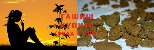 гашиш Верхнеуральск