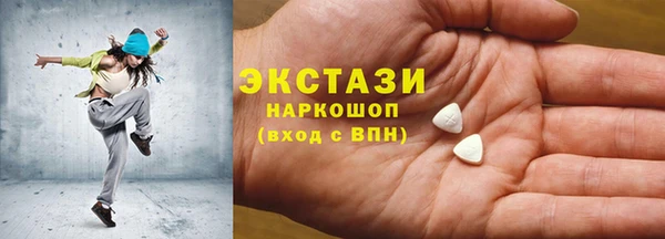 амф Верхний Тагил