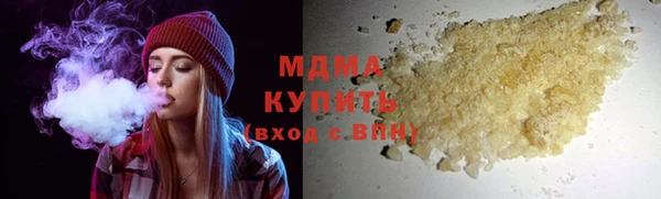 амф Верхний Тагил