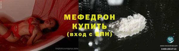 амф Верхний Тагил