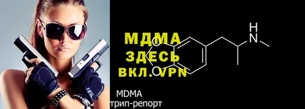 бутик Верея