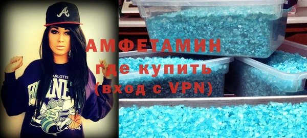 амф Верхний Тагил