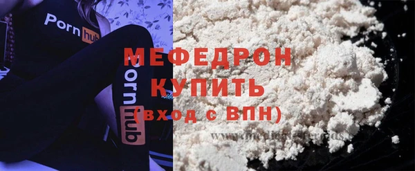 амф Верхний Тагил