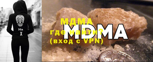 амф Верхний Тагил