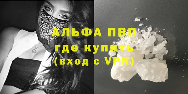 бутик Верея