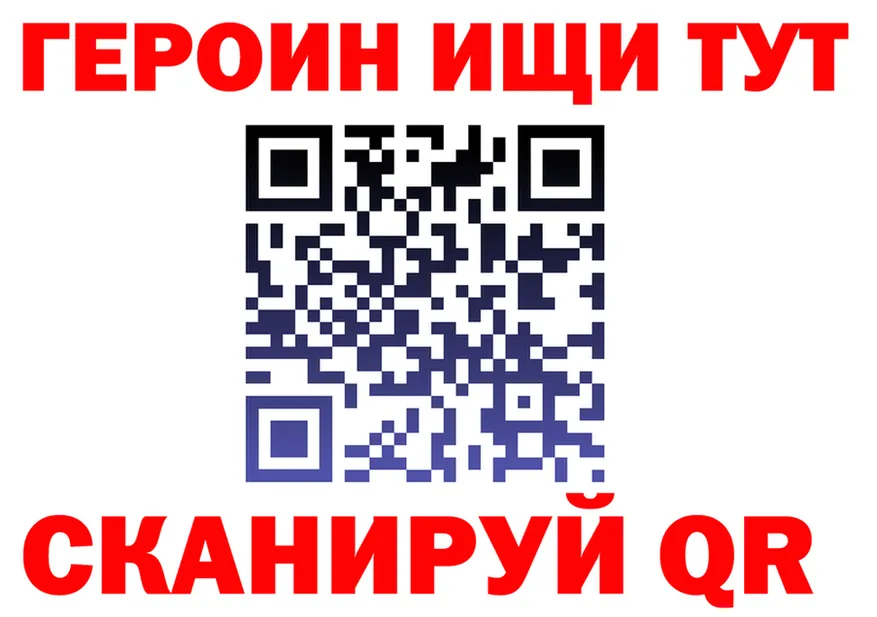 Как найти закладки?  формула Благовещенск