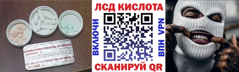 ЛСД экстази ecstasy  купить закладку  Благовещенск 