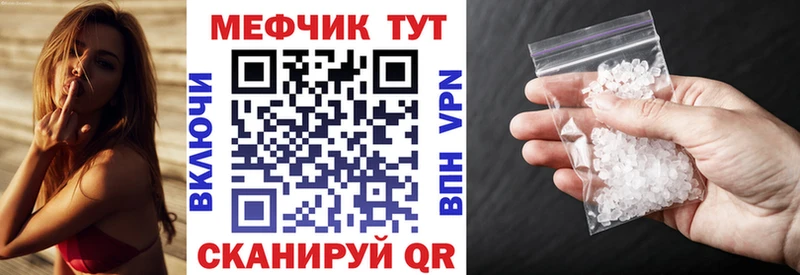 сколько стоит  Благовещенск  МЯУ-МЯУ VHQ 