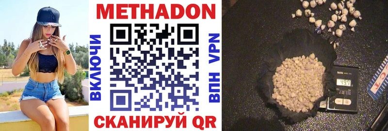 hydra как зайти  Благовещенск  МЕТАДОН мёд 