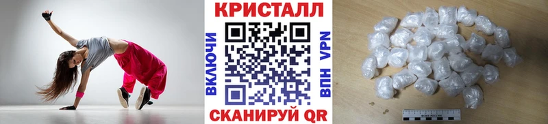 Метамфетамин мет blacksprut онион Благовещенск что такое наркотик