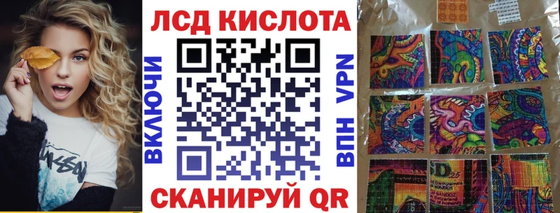 мега зеркало  Благовещенск  Марки 25I-NBOMe 1500мкг 