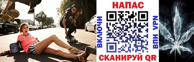 Конопля тримм  KRAKEN зеркало  Благовещенск 
